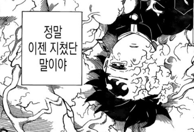 귀멸)탄지로 - 시노부 커플링 얘기가 계속 나오는 이유_15.jpg