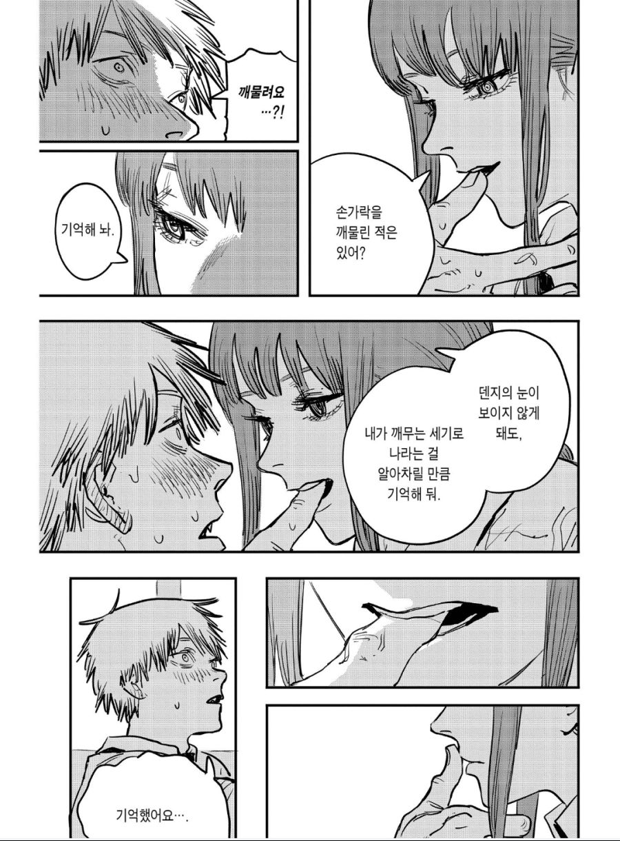 [체인소맨] 노출 없이 발기시키는 방법.JPG_2.jpg