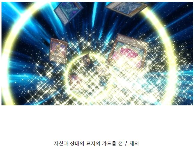유희왕) 최고의 듀얼리스트들은 말이 아닌 듀얼로 대화를 나눈다!_8.jpg
