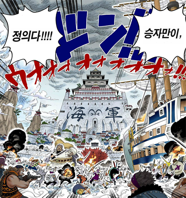 원피스) 경험에서 나온 도플라밍고의 명대사 ㄷㄷ...JPG_3.jpg