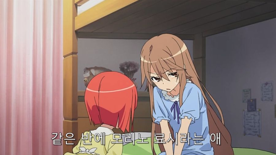 같은 반 여자애에게 고백해보았다_21.jpg