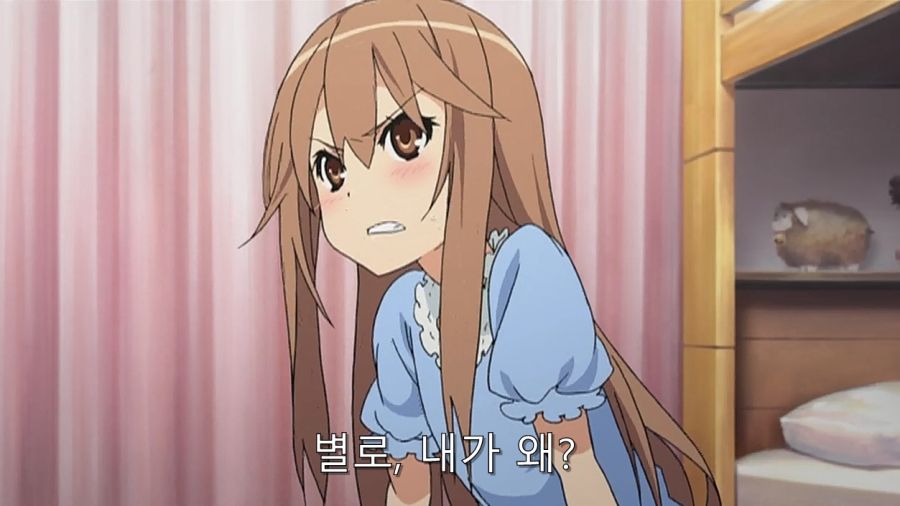 같은 반 여자애에게 고백해보았다_25.jpg
