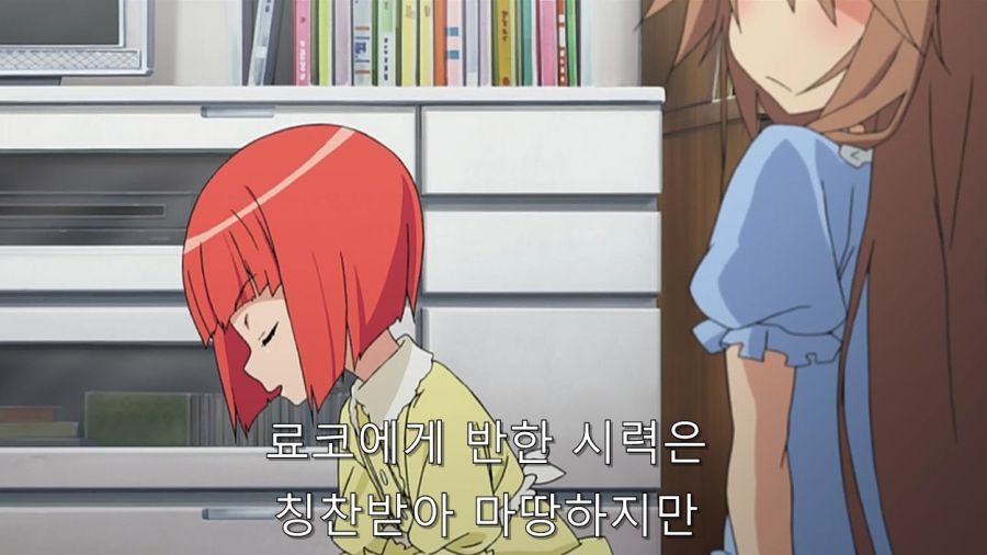 같은 반 여자애에게 고백해보았다_28.jpg