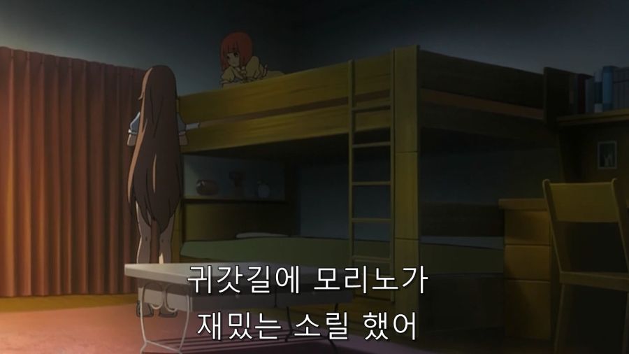 같은 반 여자애에게 고백해보았다_49.jpg