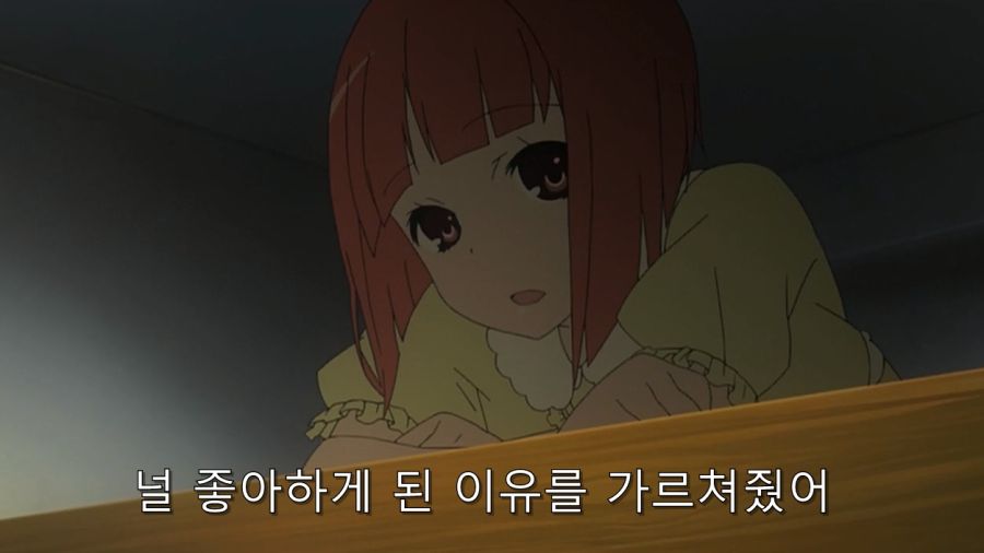 같은 반 여자애에게 고백해보았다_50.jpg