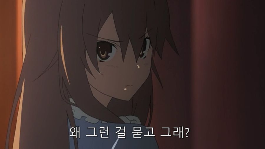같은 반 여자애에게 고백해보았다_51.jpg