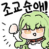 소꿉친구가 안드로이드 만들어주는 Manhwa_4.png