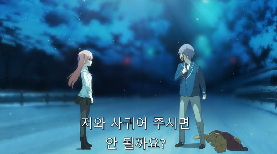 히로인과 사귀기 위해서 결혼부터 하는 주인공_7.jpg