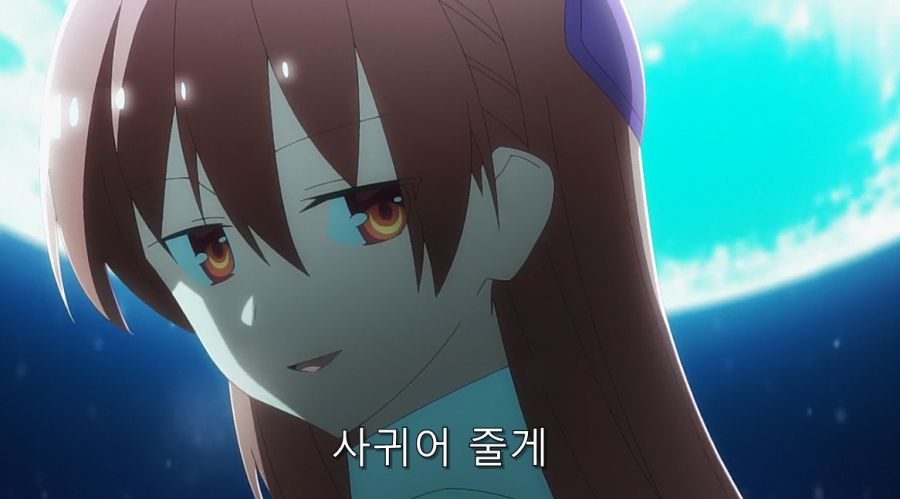 히로인과 사귀기 위해서 결혼부터 하는 주인공_9.jpg