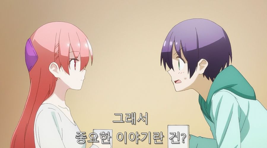 히로인과 사귀기 위해서 결혼부터 하는 주인공_10.jpg