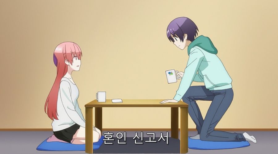 히로인과 사귀기 위해서 결혼부터 하는 주인공_12.jpg