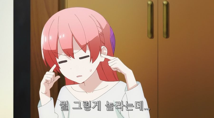 히로인과 사귀기 위해서 결혼부터 하는 주인공_14.jpg