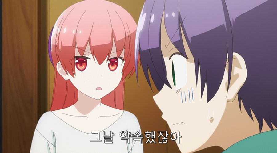 히로인과 사귀기 위해서 결혼부터 하는 주인공_16.jpg