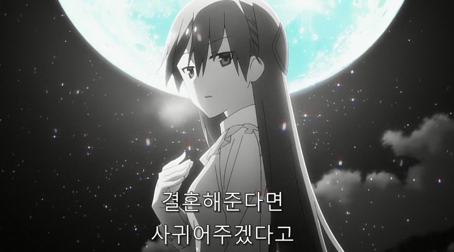 히로인과 사귀기 위해서 결혼부터 하는 주인공_17.jpg