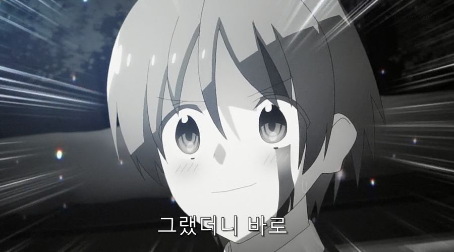히로인과 사귀기 위해서 결혼부터 하는 주인공_18.jpg