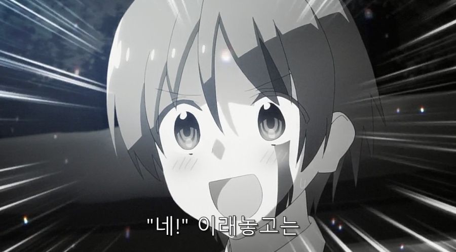 히로인과 사귀기 위해서 결혼부터 하는 주인공_19.jpg