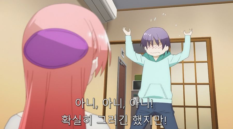 히로인과 사귀기 위해서 결혼부터 하는 주인공_20.jpg