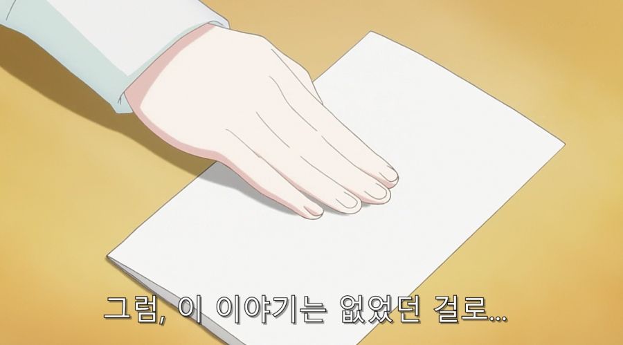 히로인과 사귀기 위해서 결혼부터 하는 주인공_22.jpg