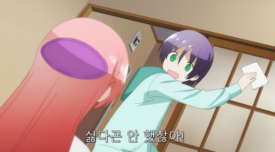 히로인과 사귀기 위해서 결혼부터 하는 주인공_25.jpg