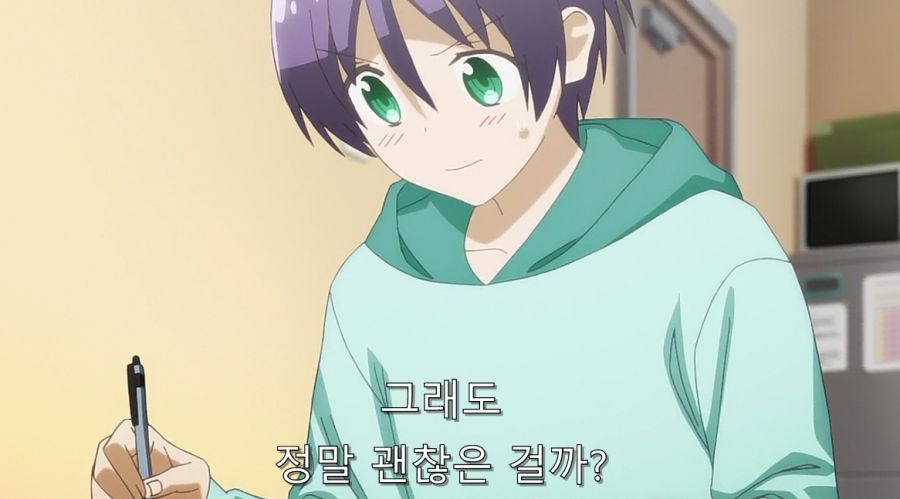히로인과 사귀기 위해서 결혼부터 하는 주인공_32.jpg