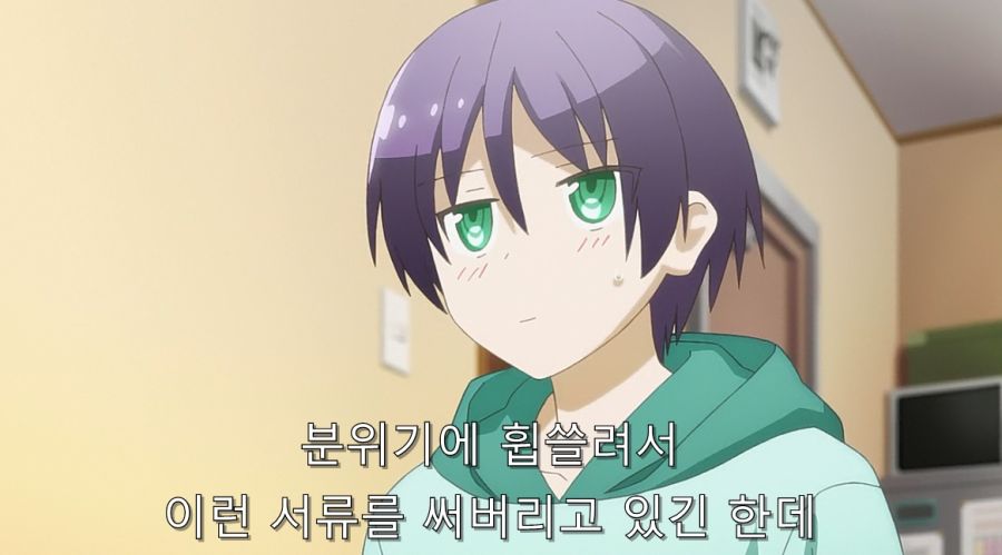 히로인과 사귀기 위해서 결혼부터 하는 주인공_33.jpg