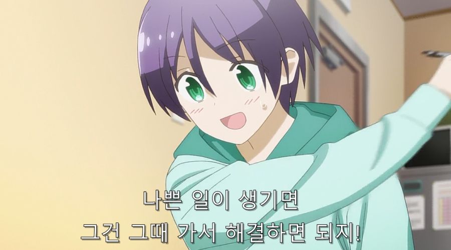 히로인과 사귀기 위해서 결혼부터 하는 주인공_37.jpg