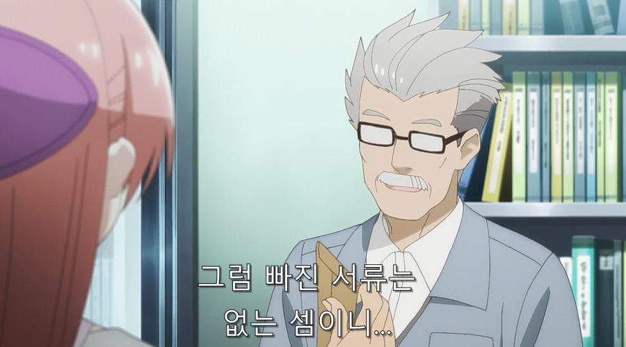 히로인과 사귀기 위해서 결혼부터 하는 주인공_43.jpg
