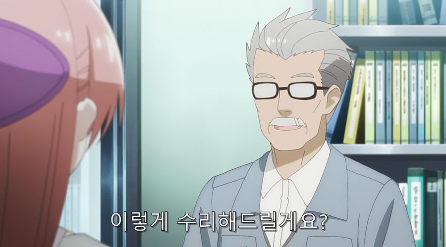 히로인과 사귀기 위해서 결혼부터 하는 주인공_44.jpg