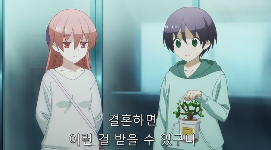 히로인과 사귀기 위해서 결혼부터 하는 주인공_48.jpg