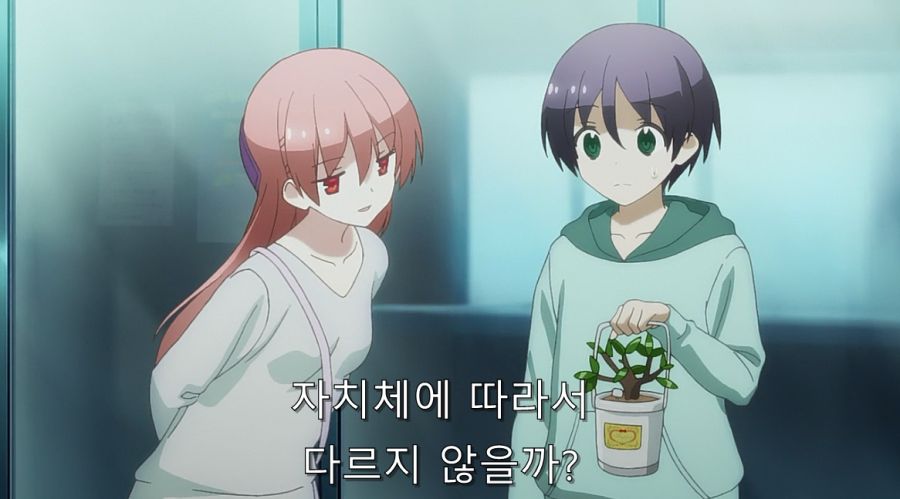히로인과 사귀기 위해서 결혼부터 하는 주인공_49.jpg