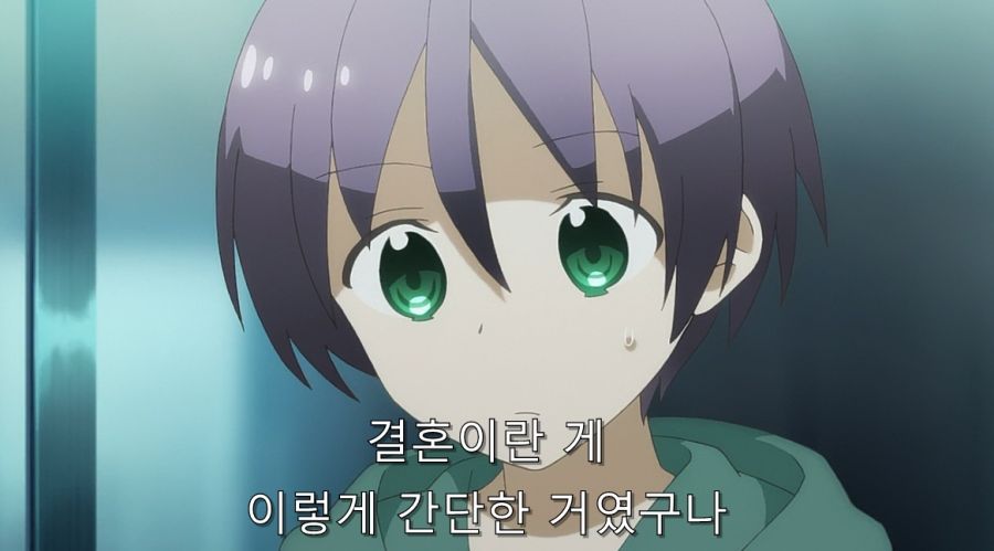 히로인과 사귀기 위해서 결혼부터 하는 주인공_50.jpg