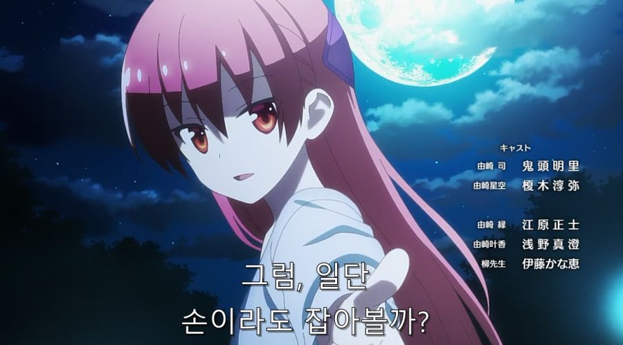 히로인과 사귀기 위해서 결혼부터 하는 주인공_52.jpg