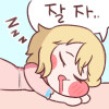 @) 귀여우면 자러감!_7.png