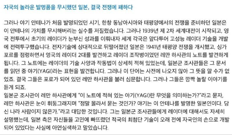 아 일본만화 설정 ㄹㅇ 무리수 너무 심하네 ㅋㅋㅋㅋ_2.jpg