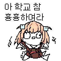 여고생 발바닥 젤리 먹는 manhwa_9.png