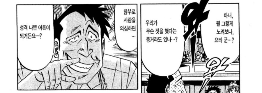 미스터 맛짱 햄버그 사건에서 계속 누락되는거_2.jpg