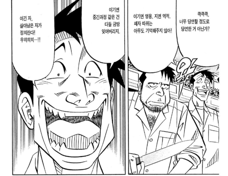 미스터 맛짱 햄버그 사건에서 계속 누락되는거_3.jpg