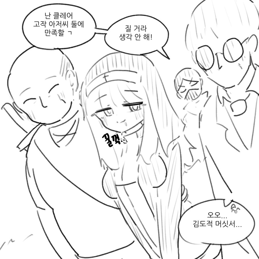 수녀 vs 성인 어른둘.만화_3.jpg