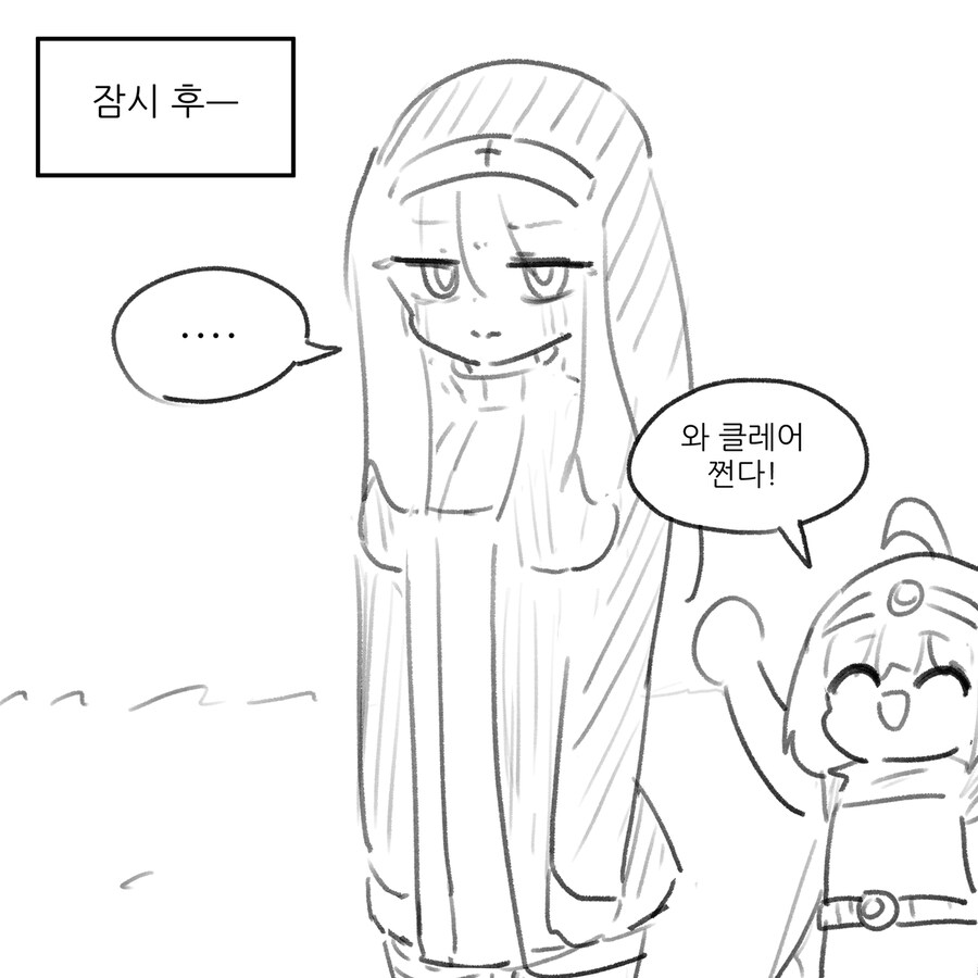 수녀 vs 성인 어른둘.만화_4.jpg