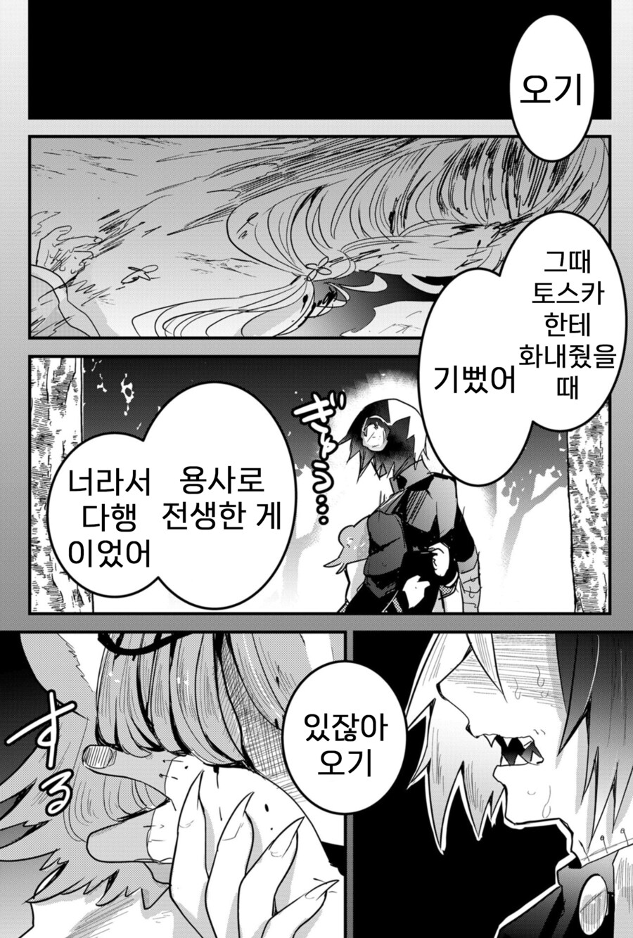 피폐물 좋아하는 입장에서 굿인 작가_1.png