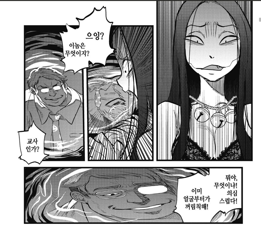 협박해서 학생을 지도실로 부르는.manhwa_2.jpg