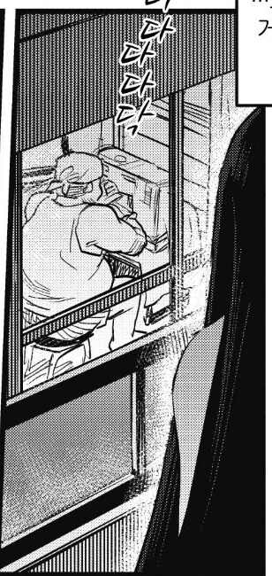 협박해서 학생을 지도실로 부르는.manhwa_11.jpg