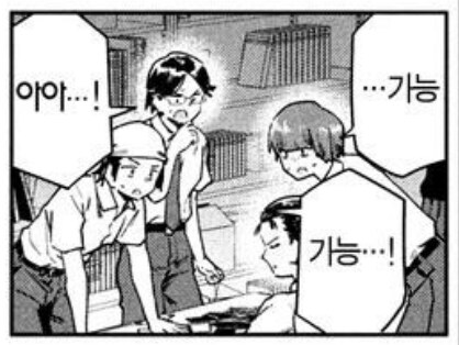 곤경에 처한 소녀를 구하는manga_5.jpg