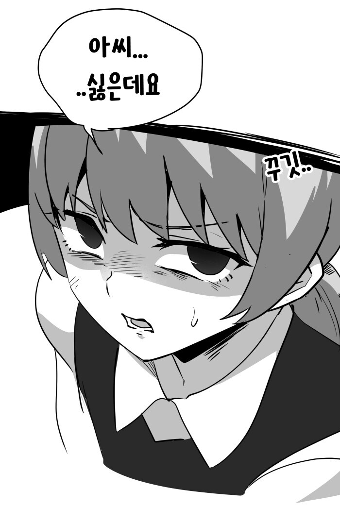 한남들이 길거리 헌팅하는 만화_6.jpg