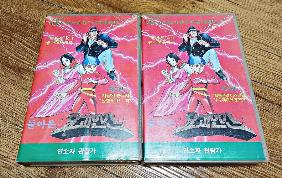 채신 애니메이션 구경하고 가세욧!_1.jpg