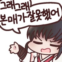 활협전) 엽엽이 따라해보는 우소매 Manhwa_3.png