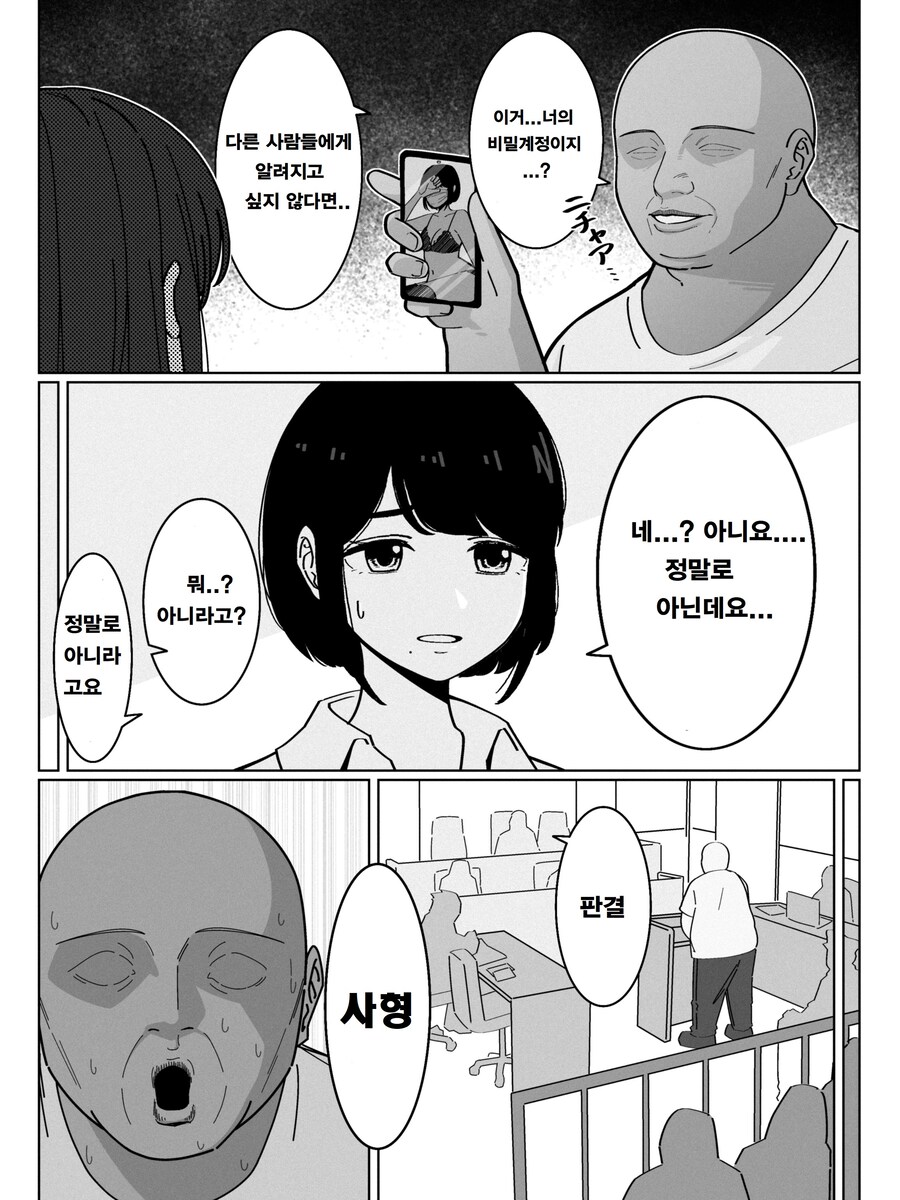 에로만화 도입부에서 자주 나오는 장면_1.jpg