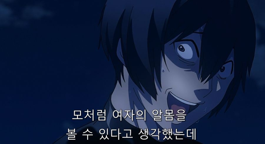 감옥학원) 남주들이 죄다 범죄자가 됐던 순간_16.jpg