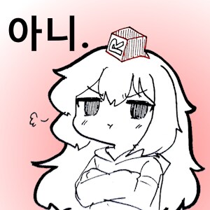 여친이 많으면 할 수 있는거_2.png
