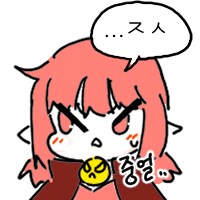 뭐냐 이 게이 만화는!!!_8.png